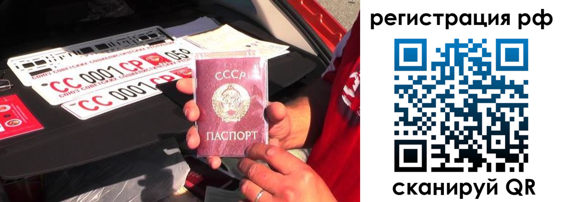 временная регистрация недорого в Лянторе